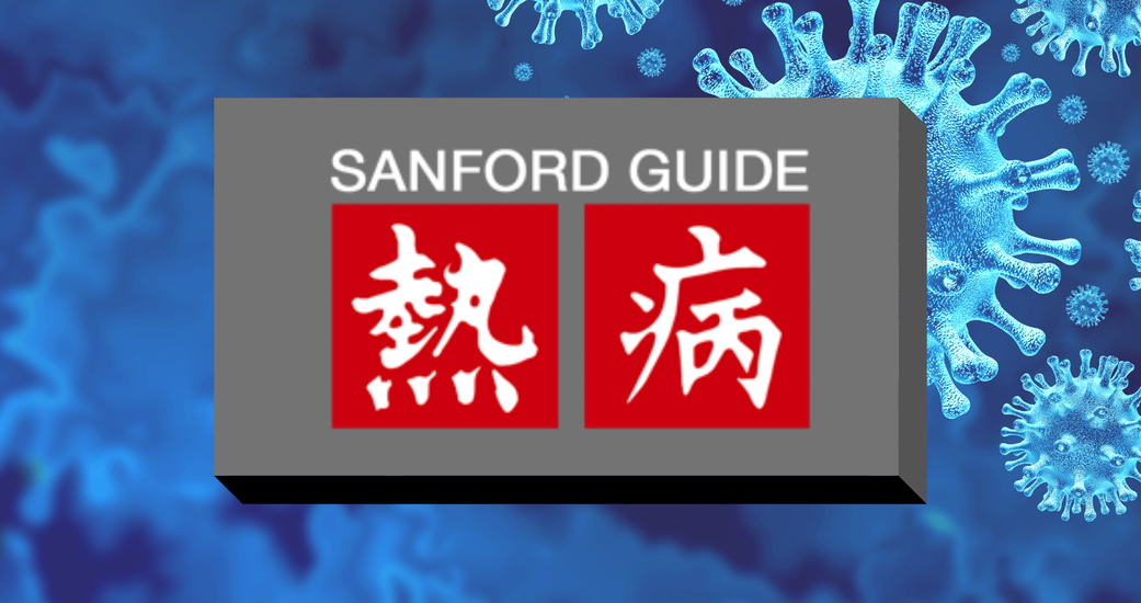Sanford Guide Partners with Six Feet Up for their Plone CMS